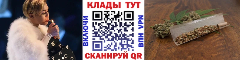 Купить закладку Ладушкин Галлюциногенные грибы Меф мяу мяу Гашиш кракен онион COCAIN Alpha-PVP Бошки Шишки