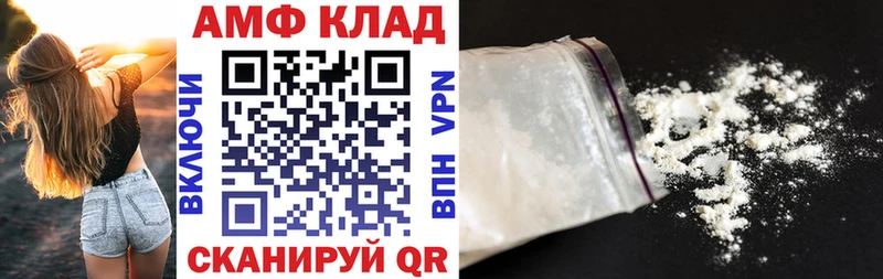 магазин    Ладушкин  Amphetamine 98% 
