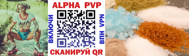наркота  mega онион  A PVP СК КРИС  Ладушкин 