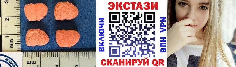 купить наркотики цена  Ладушкин  ЭКСТАЗИ mix 