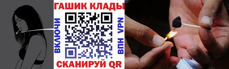 ГАШ индика сатива  Ладушкин 