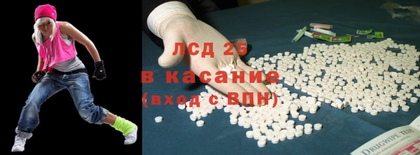 тгк Аркадак