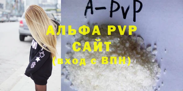 таблы Армянск