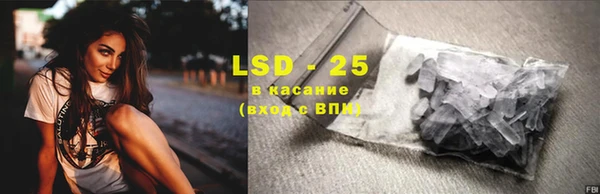 тгк Аркадак