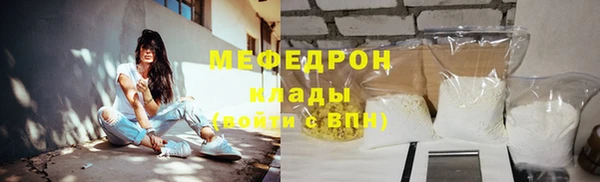 таблы Армянск