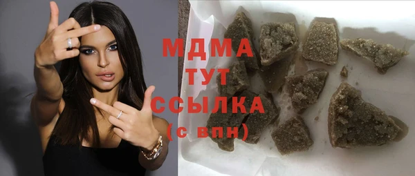 винт Арсеньев