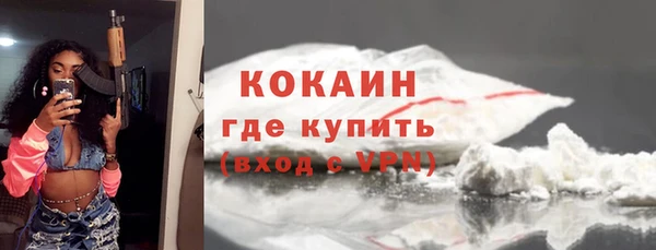 таблы Армянск