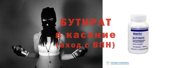винт Арсеньев