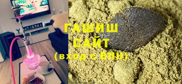 таблы Армянск