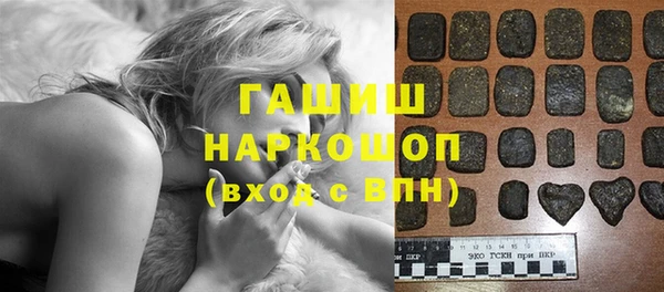 таблы Армянск