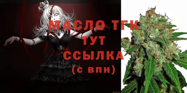 тгк Аркадак