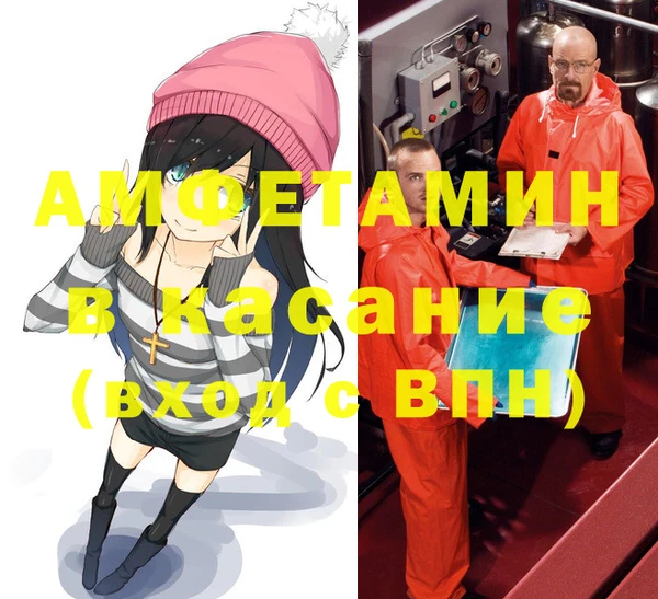 винт Арсеньев