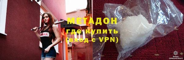 таблы Армянск