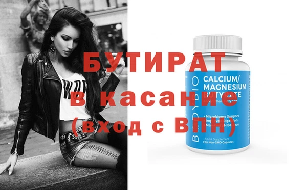таблы Армянск
