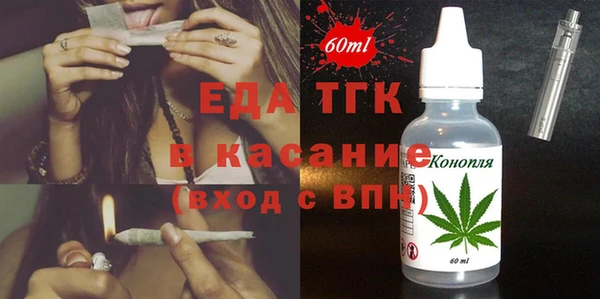 таблы Армянск