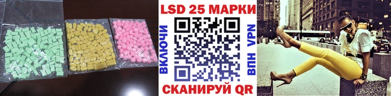 LSD-25 экстази ecstasy  продажа наркотиков  Ладушкин 