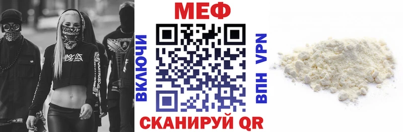 Мефедрон 4 MMC  Ладушкин 