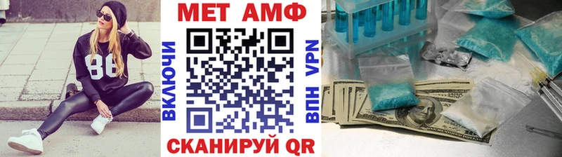 МЕТАМФЕТАМИН мет  Ладушкин 