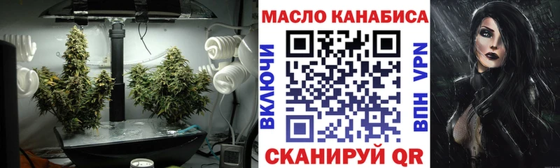 darknet как зайти  Ладушкин  ТГК вейп с тгк 